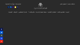 What Qadha.org.sa website looked like in 2021 (3 years ago)
