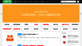 What Qiuziyuan.net website looked like in 2021 (2 years ago)