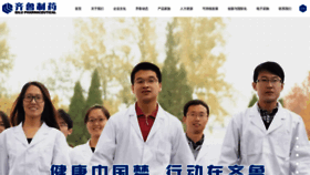 What Qilu-pharma.com website looked like in 2021 (2 years ago)