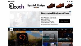What Qooah.com website looked like in 2021 (2 years ago)