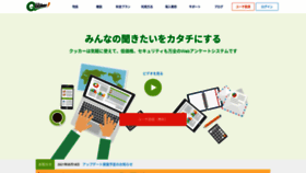 What Qooker.jp website looked like in 2021 (2 years ago)
