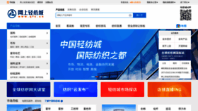 What Qfc.cn website looked like in 2021 (2 years ago)