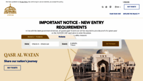 What Qasralwatan.ae website looked like in 2021 (2 years ago)