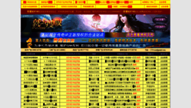 What Qqfx.com.cn website looked like in 2021 (2 years ago)
