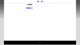 What Qdrama.me website looked like in 2021 (2 years ago)