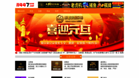 What Qilongji2.com website looked like in 2021 (2 years ago)