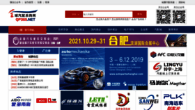 What Qp365.net website looked like in 2021 (3 years ago)