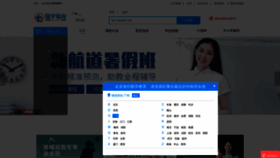 What Qinxue365.com website looked like in 2021 (2 years ago)