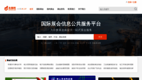 What Qufair.com website looked like in 2021 (3 years ago)