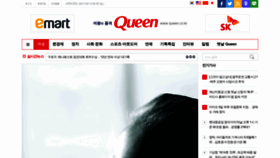 What Queen.co.kr website looked like in 2021 (2 years ago)