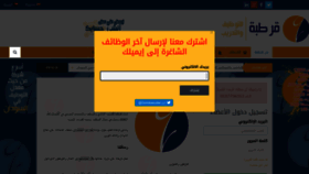 What Qurtobasd.com website looked like in 2021 (2 years ago)