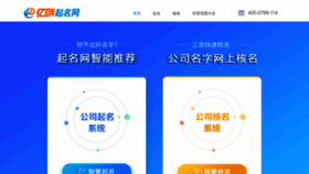 What Qmw.com.cn website looked like in 2021 (2 years ago)