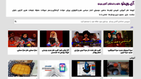 What Qnama.ir website looked like in 2021 (2 years ago)