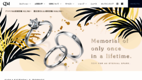 What Qdm-market.jp website looked like in 2021 (2 years ago)