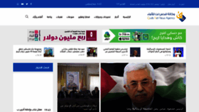 What Qudsnet.com website looked like in 2021 (2 years ago)