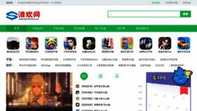 What Qhmanhua.com website looked like in 2021 (2 years ago)