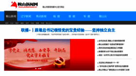 What Qianhuaweb.com website looked like in 2021 (3 years ago)