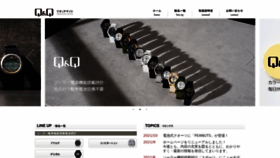 What Qq-watch.jp website looked like in 2021 (2 years ago)