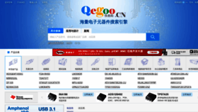 What Qegoo.cn website looked like in 2021 (2 years ago)