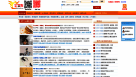 What Qinzixuexi.com website looked like in 2021 (2 years ago)