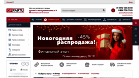 What Qp-partu.ru website looked like in 2021 (2 years ago)