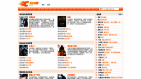 What Quanxiaoshuo.com website looked like in 2022 (2 years ago)