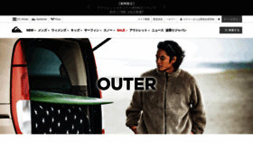 What Quiksilver.co.jp website looked like in 2022 (2 years ago)