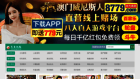 What Qingyu1992.com website looked like in 2022 (2 years ago)