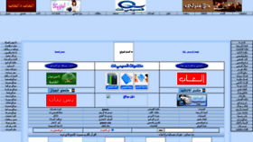 What Qassimy.com website looked like in 2022 (2 years ago)