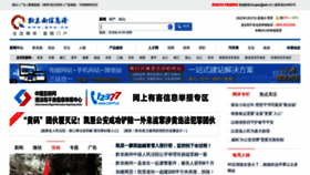 What Qdn.cn website looked like in 2022 (2 years ago)