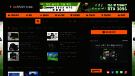 What Quasarzone.com website looked like in 2022 (2 years ago)