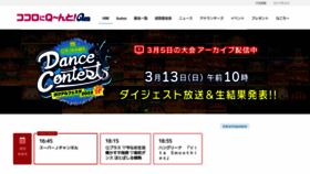 What Qab.co.jp website looked like in 2022 (2 years ago)