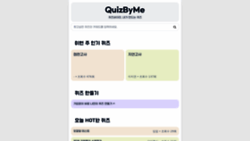 What Quizby.me website looked like in 2022 (2 years ago)
