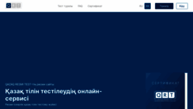 What Qrt.kz website looked like in 2022 (2 years ago)