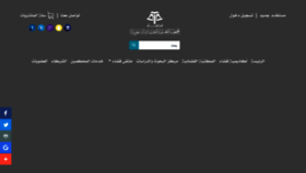 What Qadha.org.sa website looked like in 2022 (2 years ago)