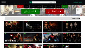 What Qfilm.ws website looked like in 2022 (1 year ago)