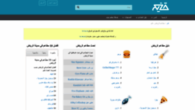 What Qaym.com website looked like in 2022 (1 year ago)