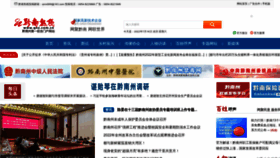 What Qnz.com.cn website looked like in 2022 (1 year ago)