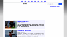 What Qdramas.org website looked like in 2022 (1 year ago)