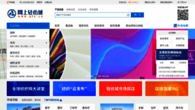 What Qfc.cn website looked like in 2022 (1 year ago)