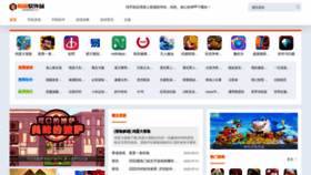 What Qianduan.net website looked like in 2022 (1 year ago)