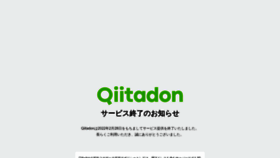 What Qiitadon.com website looked like in 2022 (1 year ago)