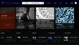 What Qiusuozhilu.com website looked like in 2022 (1 year ago)