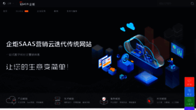 What Qijucn.com website looked like in 2022 (1 year ago)