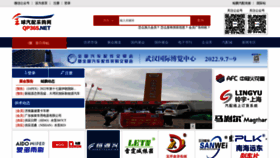 What Qp365.net website looked like in 2022 (2 years ago)