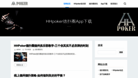 What Qiangjiu.net website looked like in 2022 (1 year ago)