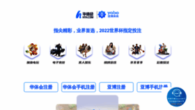 What Qiansy99.com website looked like in 2022 (1 year ago)