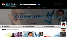 What Qiaosun.cn website looked like in 2022 (1 year ago)