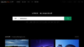 What Quanjing.com website looked like in 2022 (1 year ago)