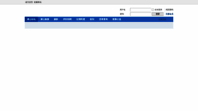 What Qianshanren.com website looked like in 2022 (1 year ago)